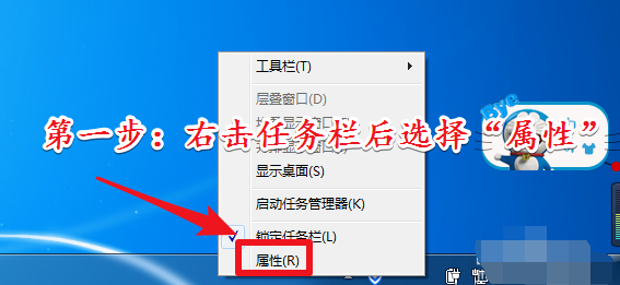 Windows7极速版32位