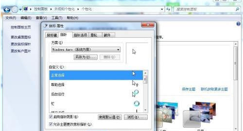 雨林木风windows732位系统安装