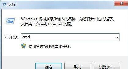 精简版windows7系统镜像