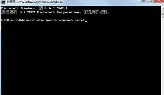 精简版windows7系统镜像