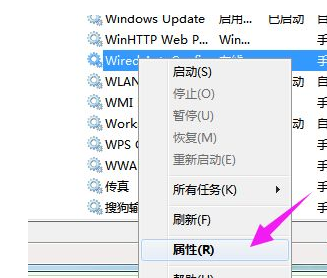 Win7系统iso镜像重装