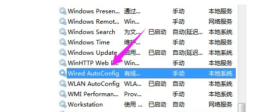 Win7系统iso镜像重装