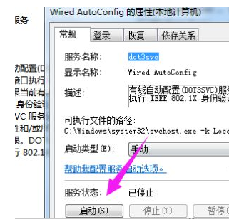 Win7系统iso镜像重装