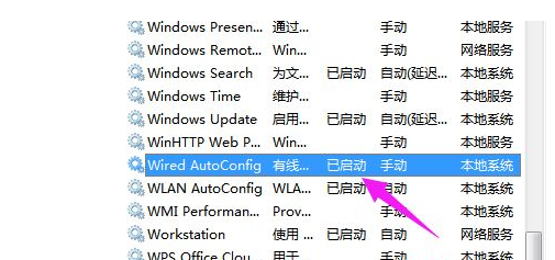 Win7系统iso镜像重装