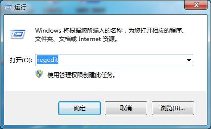 Win7纯净精简版镜像