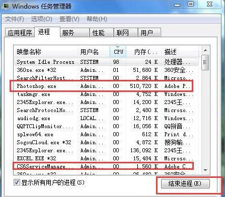 windows7快速装机版64位