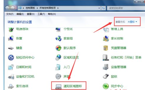 win7纯净版iso安装