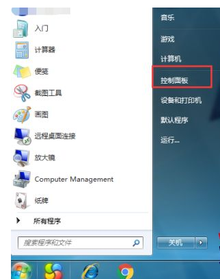 win7纯净版iso安装