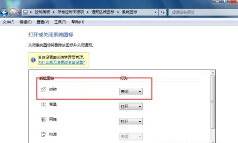 win7纯净版iso安装