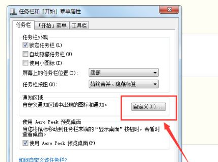 windows7旗舰版ghost安装版