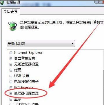 windows7旗舰版镜像