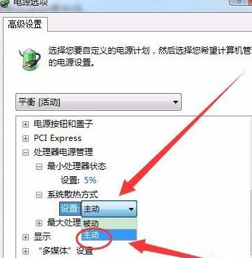 windows7旗舰版镜像