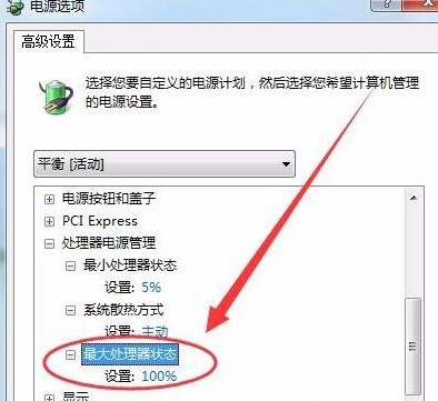 windows7旗舰版镜像