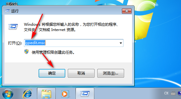 windows7旗舰版原版