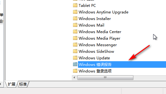 windows7旗舰版原版