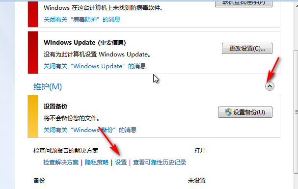 windows7旗舰版原版