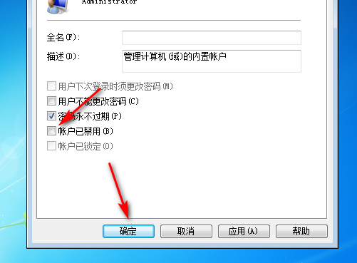 安装win7稳定版系统