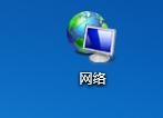 win7正式版重装系统