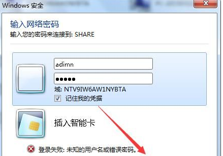 win7正式版重装系统