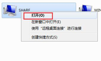 win7正式版重装系统