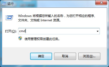 安装win7系统正式版