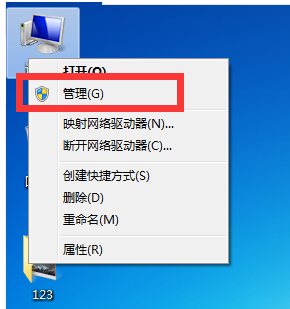 win7旗舰版下载镜像