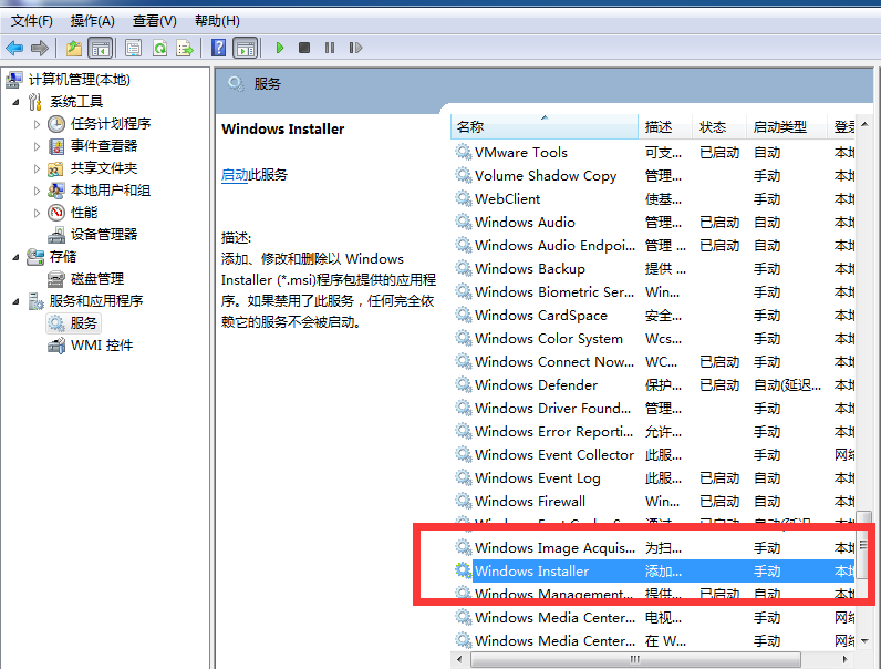 win7旗舰版下载镜像