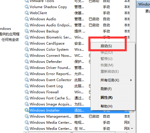 win7旗舰版下载镜像