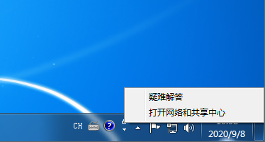 win7稳定版64位系统