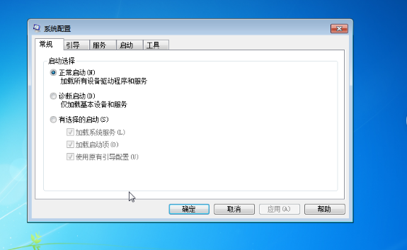 win7旗舰纯净版