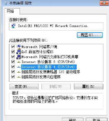 win7旗舰版sp1 GHOST镜像