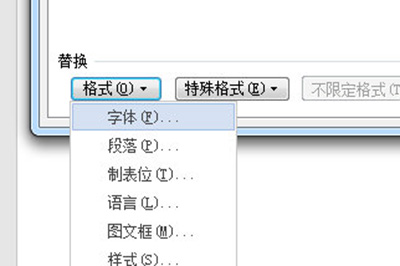 win7旗舰版sp1激活