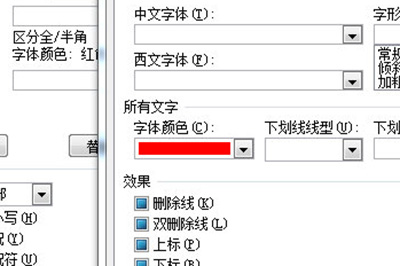 win7旗舰版sp1激活