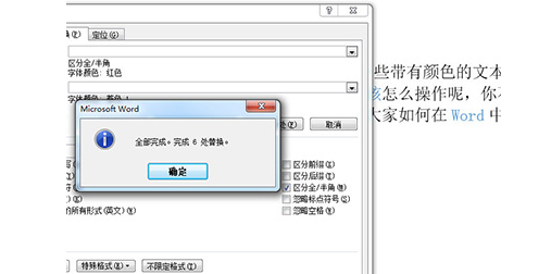 win7旗舰版sp1激活