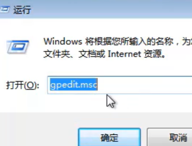 win7旗舰版64位最新Ghost