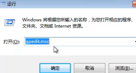 win7旗舰版免激活镜像