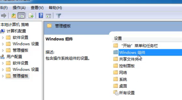 win7旗舰版英文版