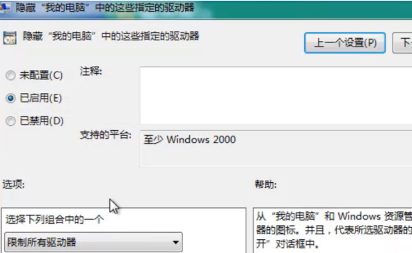 win7旗舰版英文版