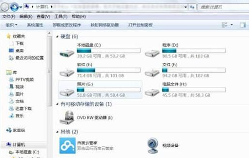 win7旗舰版纯净系统