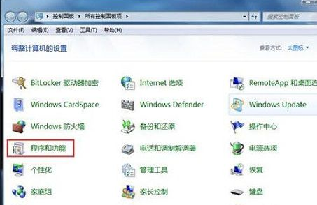 win7旗舰版永久激活