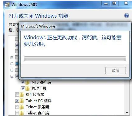 win7旗舰版永久激活