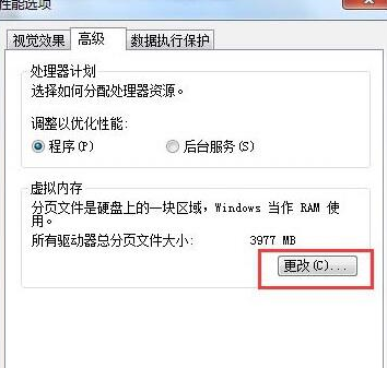 windows7中文旗舰版