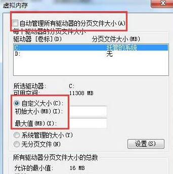 windows7中文旗舰版