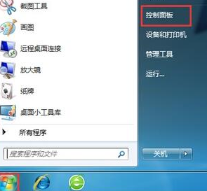 windows7极度纯净版最新版