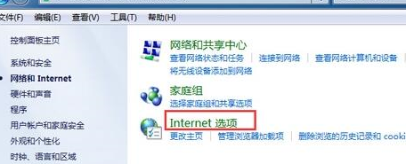 windows7极度纯净版最新版