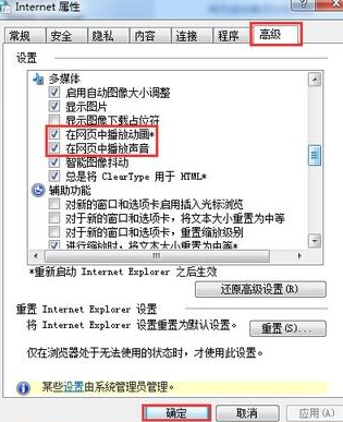 windows7极度纯净版最新版