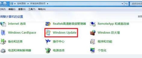 windows7 64位纯净版2020新版