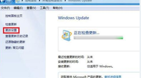 windows7 64位纯净版2020新版