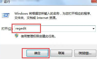 windows7 sp1原版旗舰版