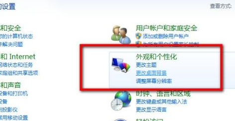 深度技术Windows7稳定纯净版